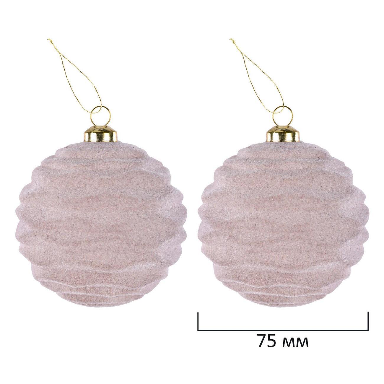 Набор новогодних украшений, игрушек Золотая сказка Зефирки 35шт софт тач молочный