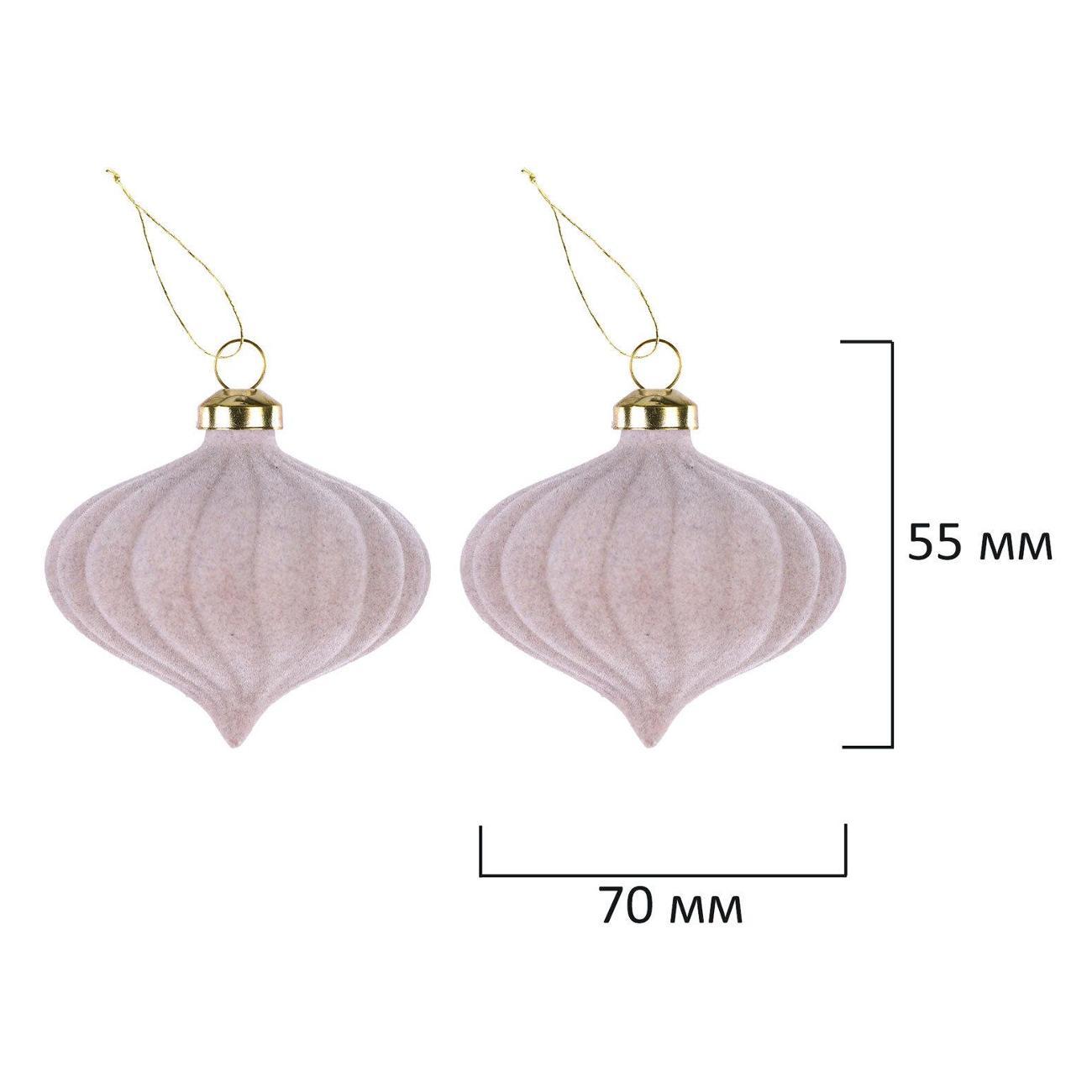 Набор новогодних украшений, игрушек Золотая сказка Зефирки 35шт софт тач молочный