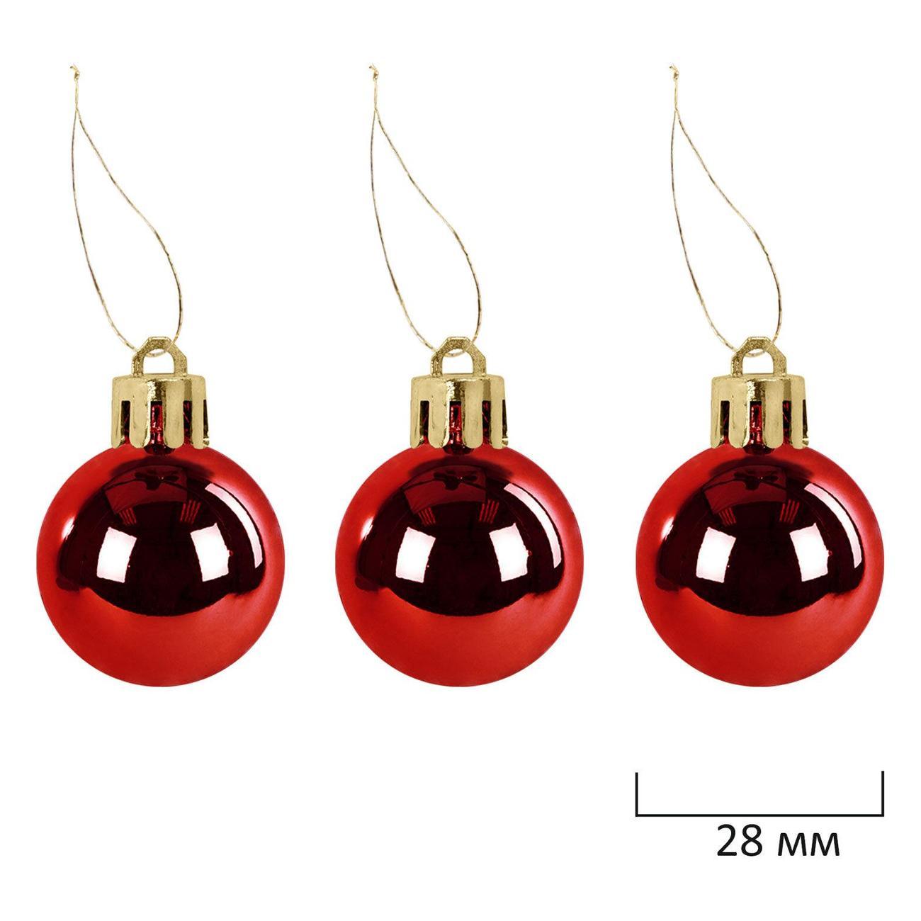 Набор новогодних украшений, игрушек Золотая сказка 42шт красный/беж/изумрудн