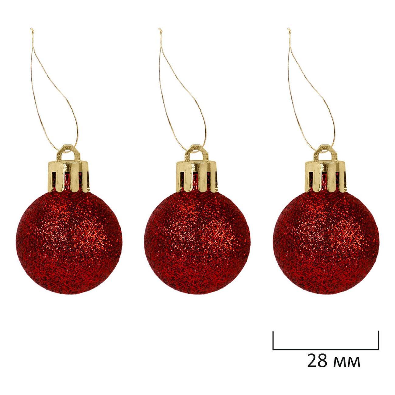 Набор новогодних украшений, игрушек Золотая сказка 42шт красный/беж/изумрудн