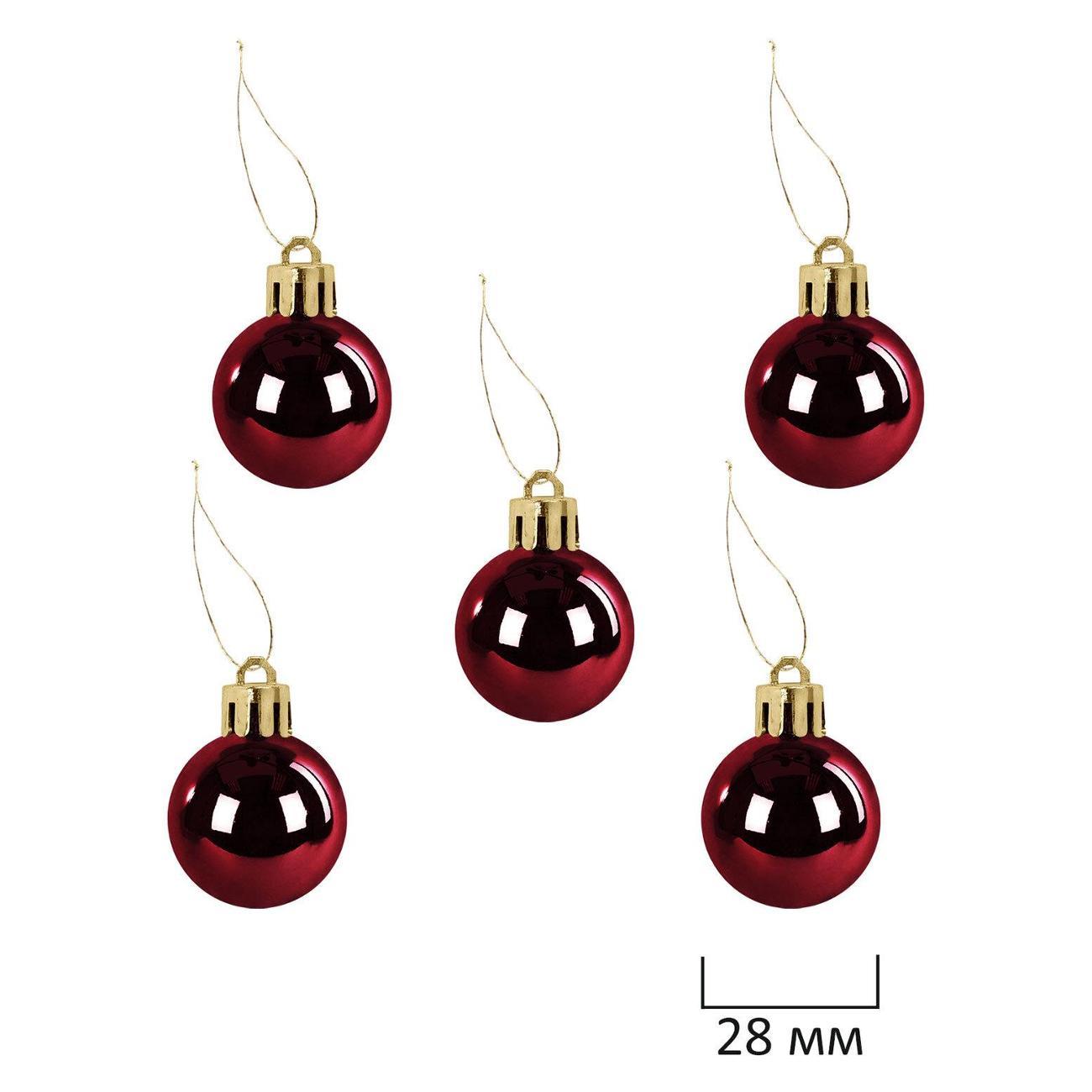 Набор новогодних украшений, игрушек Золотая сказка 54шт бордо