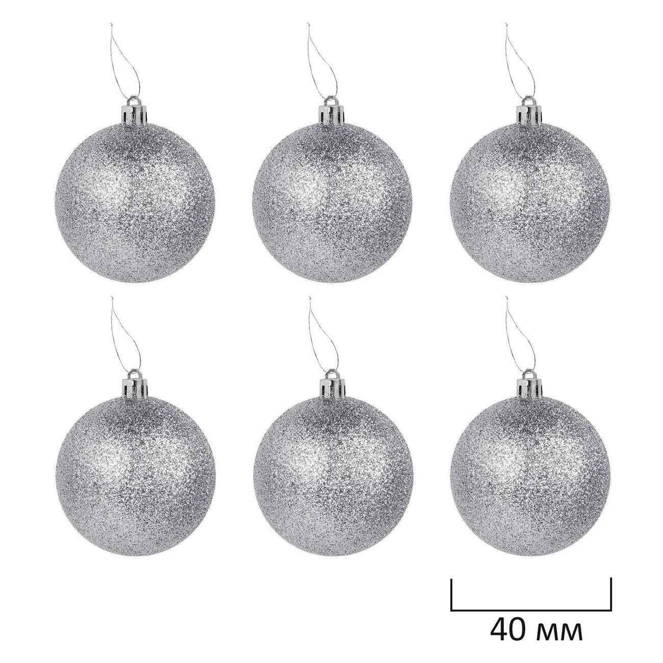 Набор новогодних украшений, игрушек Золотая сказка 50шт серебристый/бел