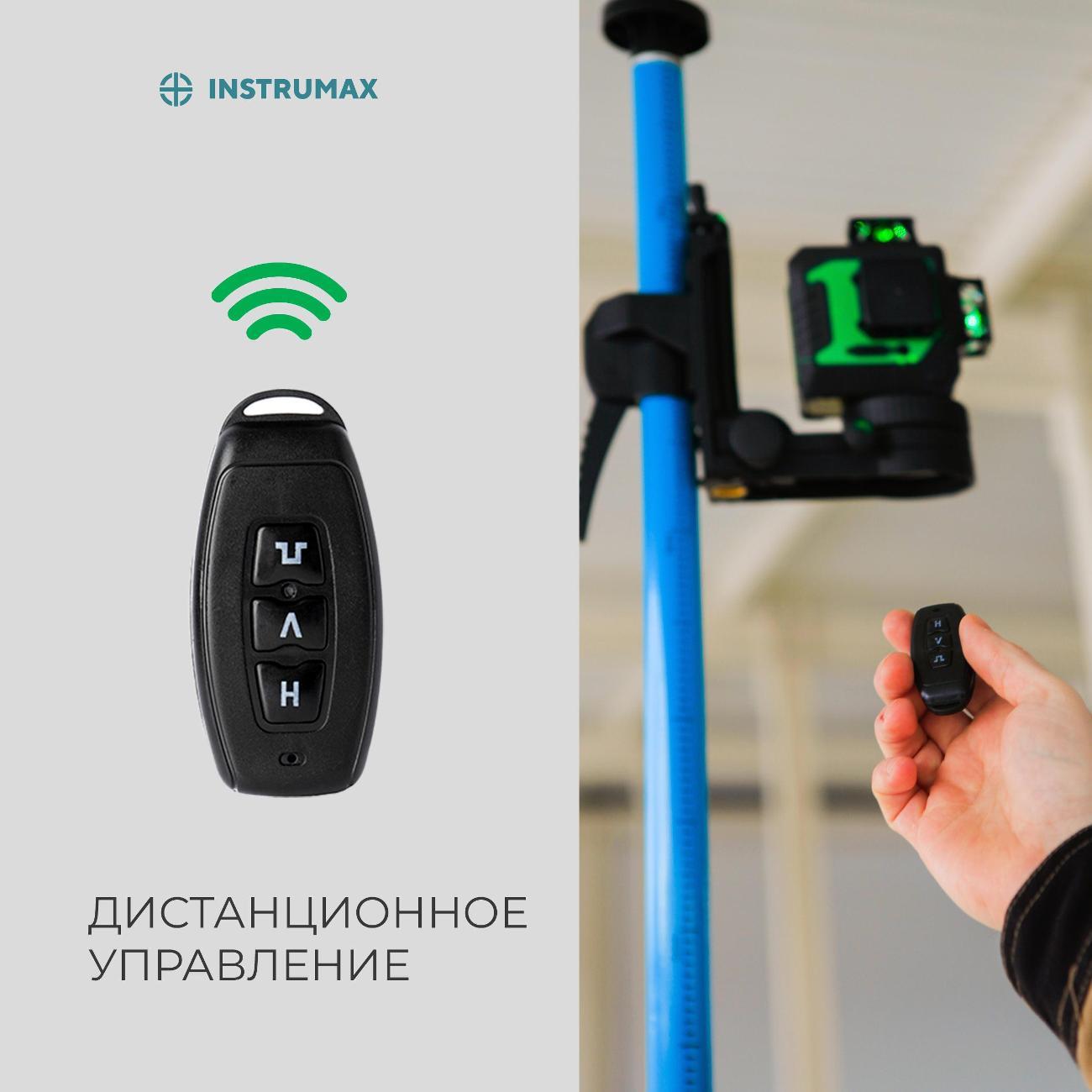Лазерный уровень Instrumax GL 4-360 Master SET