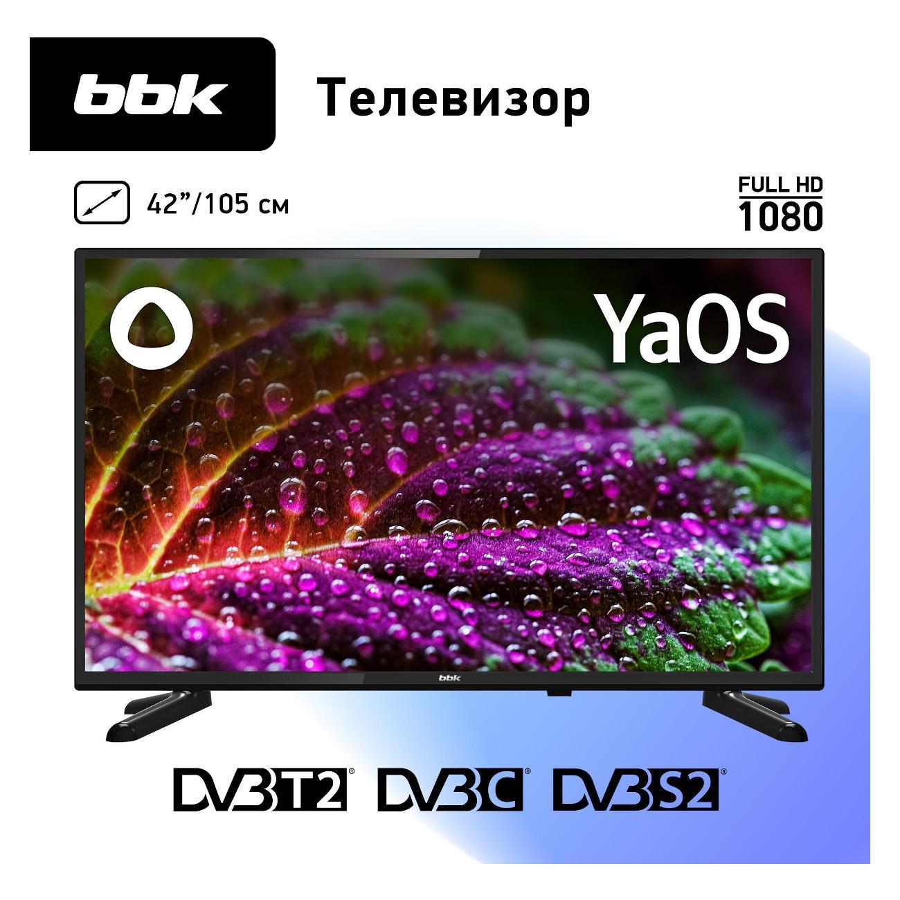 Телевизор BBK 42LEX-7217/FTS2C