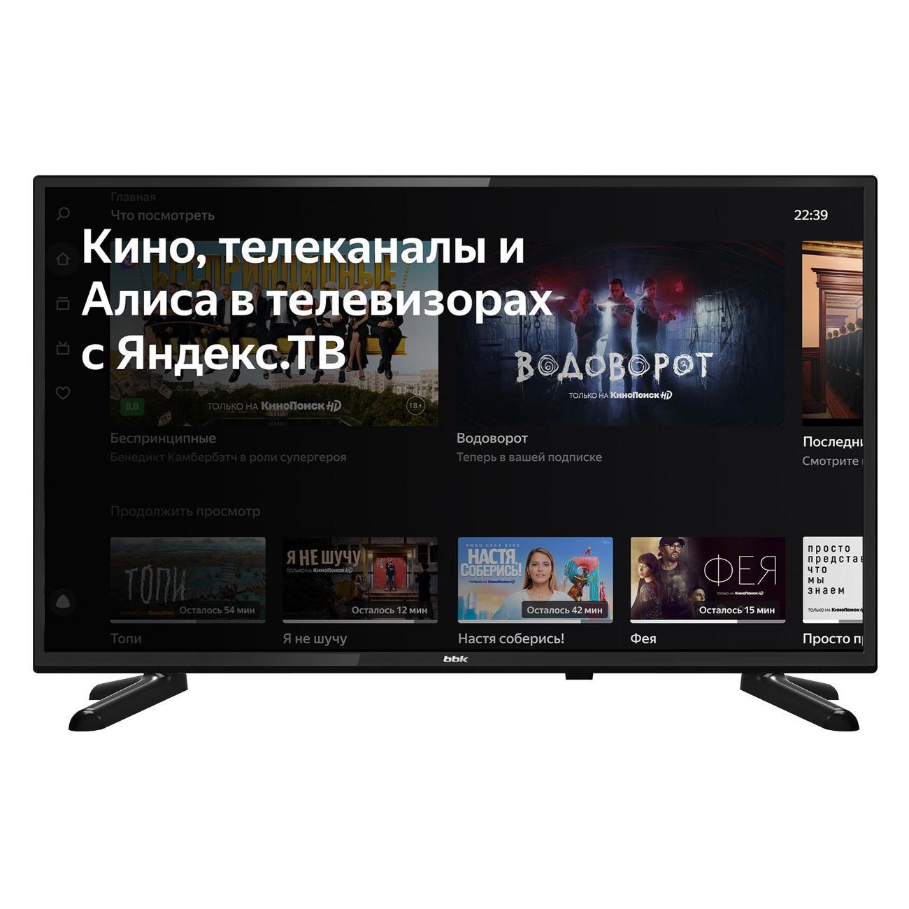 Телевизор BBK 42LEX-7217/FTS2C