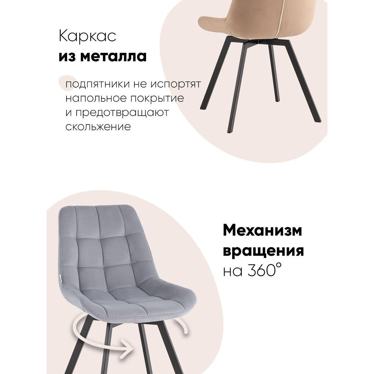 Стул Stool Group для кухни вращающийся Флекс велюр велютто серый