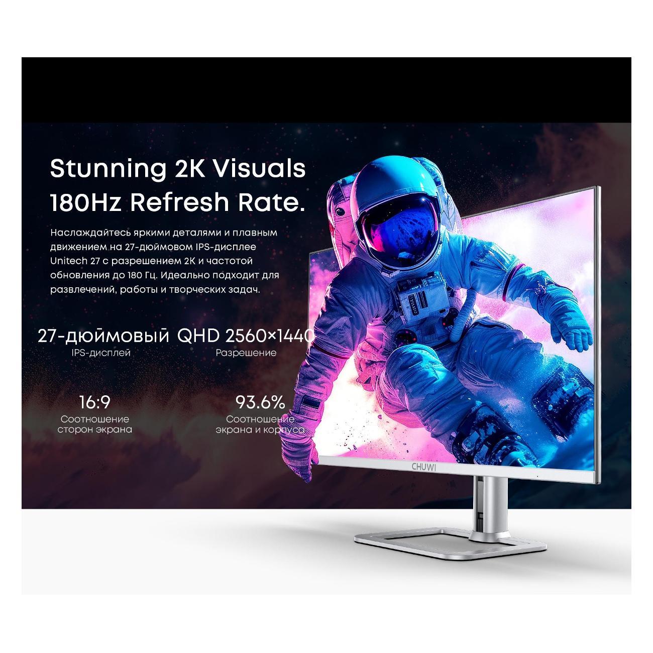 Компьютер-моноблок Chuwi Unitech 27'', AMD Ryzen 5 6600H/16G DDR5/1TB