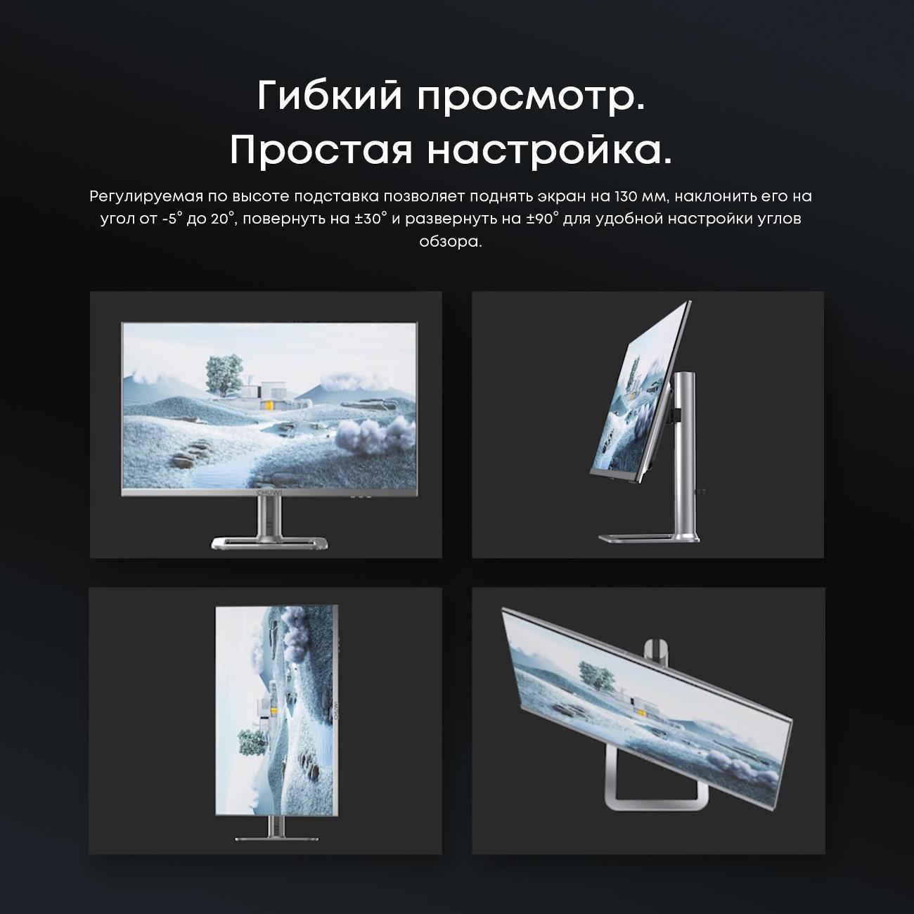 Компьютер-моноблок Chuwi Unitech 27'', AMD Ryzen 5 6600H/16G DDR5/1TB