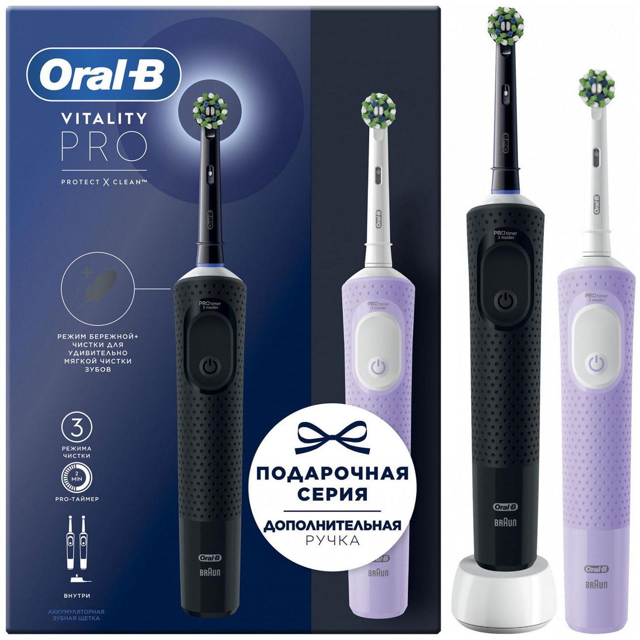 Электрическая зубная щетка Braun Oral-B Vitality Pro фото