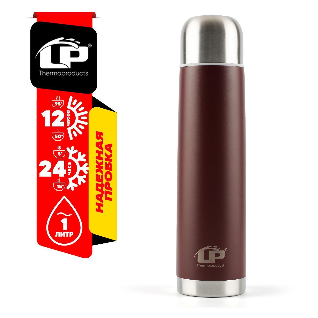 Термос LP STREET 1 л бордовый