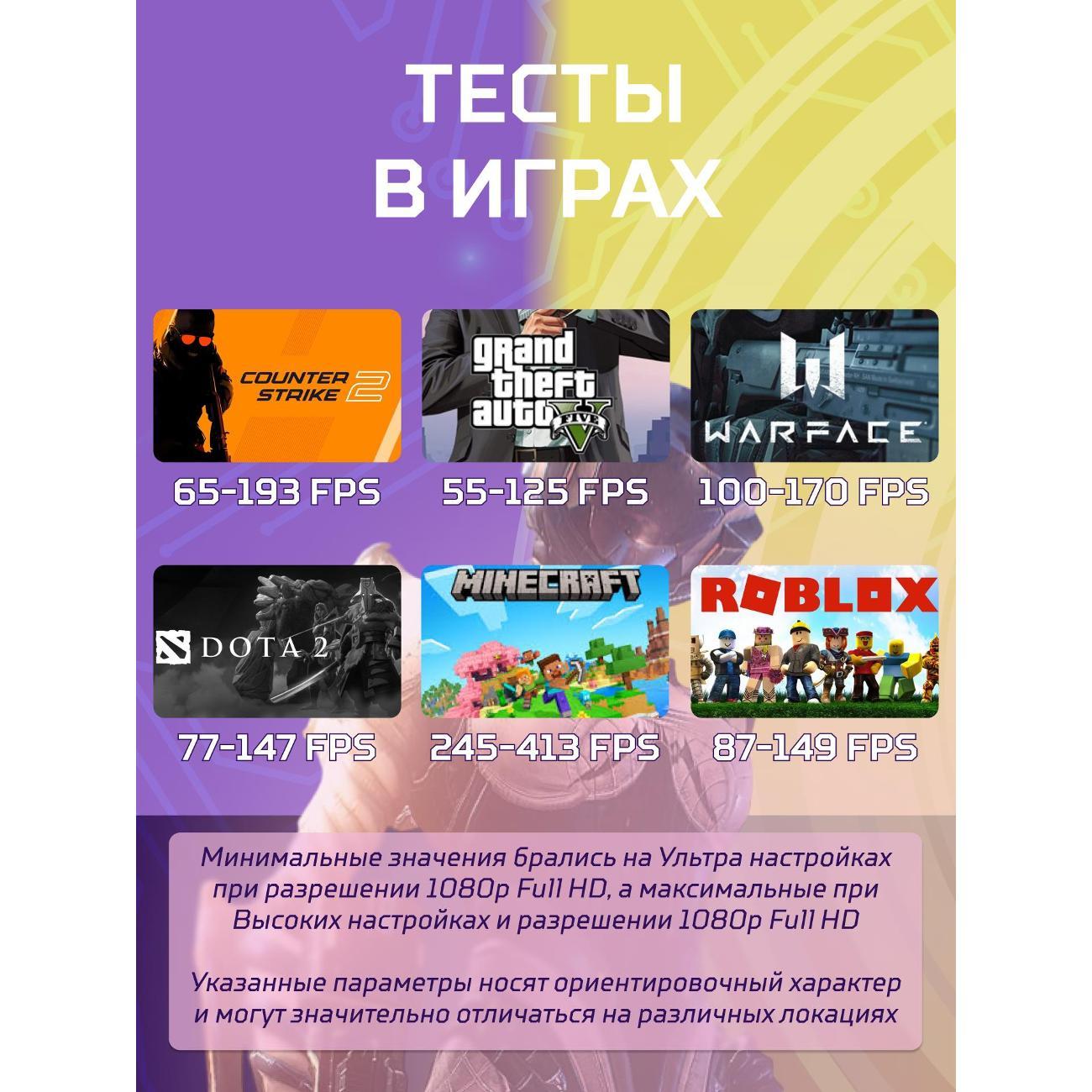 Системный блок БиГ! Комп Black Dragon Core i7 GTX 1050ti W11 32GB 256GB x79.2.70v2l