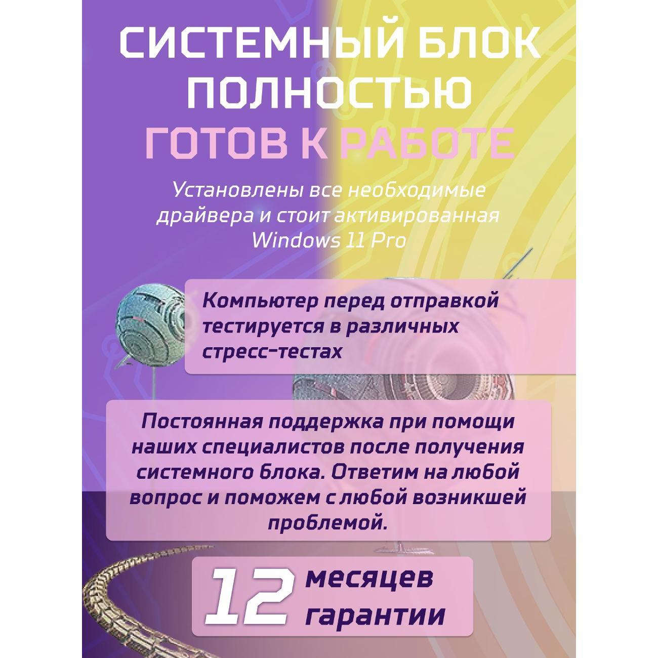 Системный блок БиГ! Комп Black Dragon Core i7 GTX 1050ti W11 32GB 256GB x79.2.70v2l