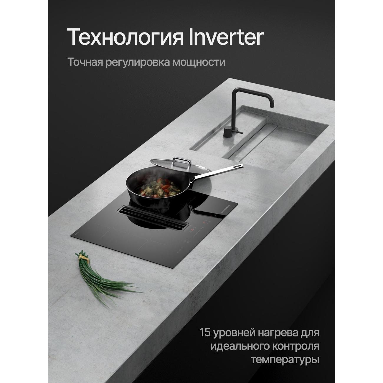 Варочная панель индукционная Kuppersberg IHI 690