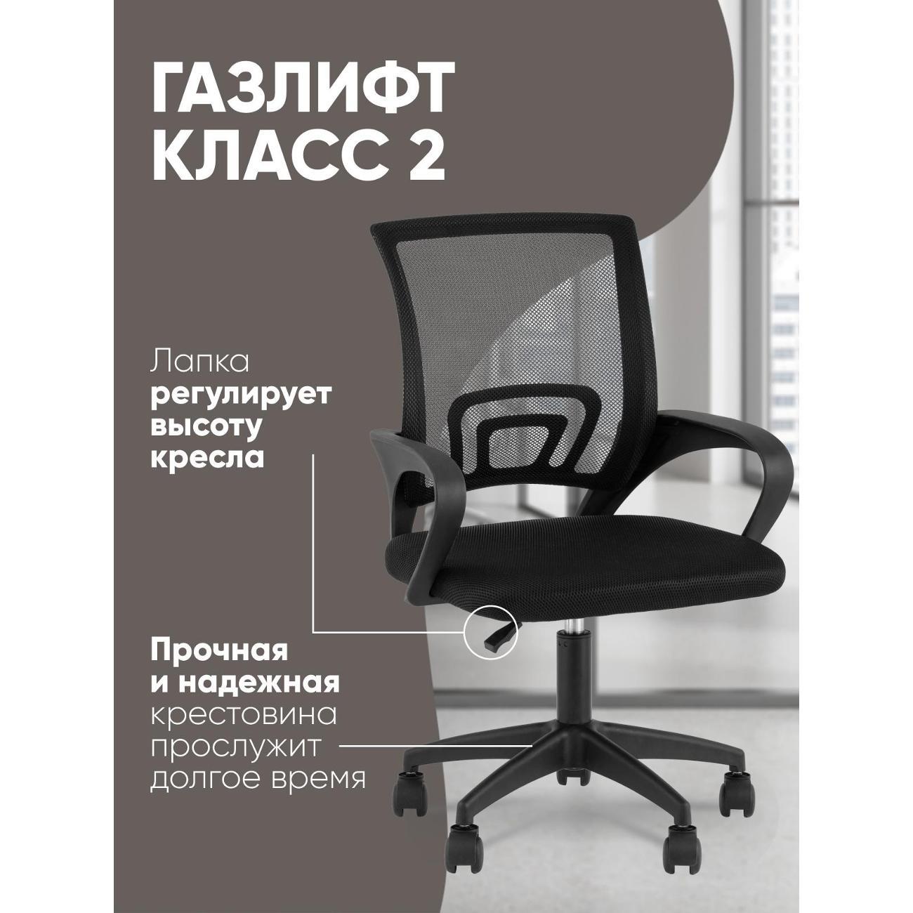 Стул-кресло офисный TopChairs OUE-2501 черный