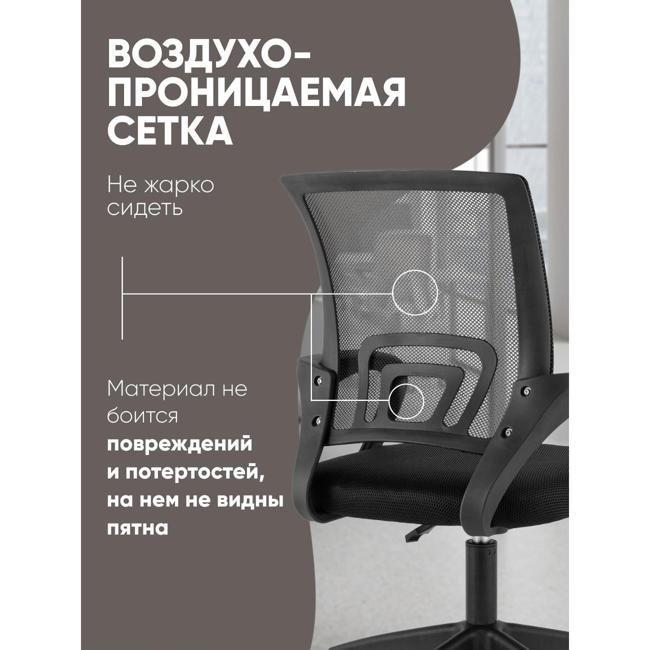 Стул-кресло офисный TopChairs OUE-2501 черный