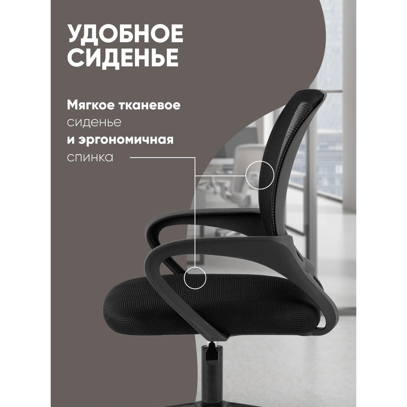 Стул-кресло офисный TopChairs OUE-2501 черный