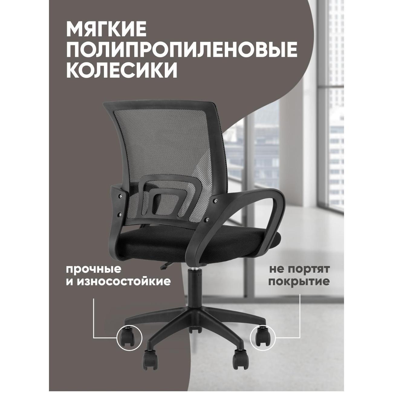 Стул-кресло офисный TopChairs OUE-2501 черный