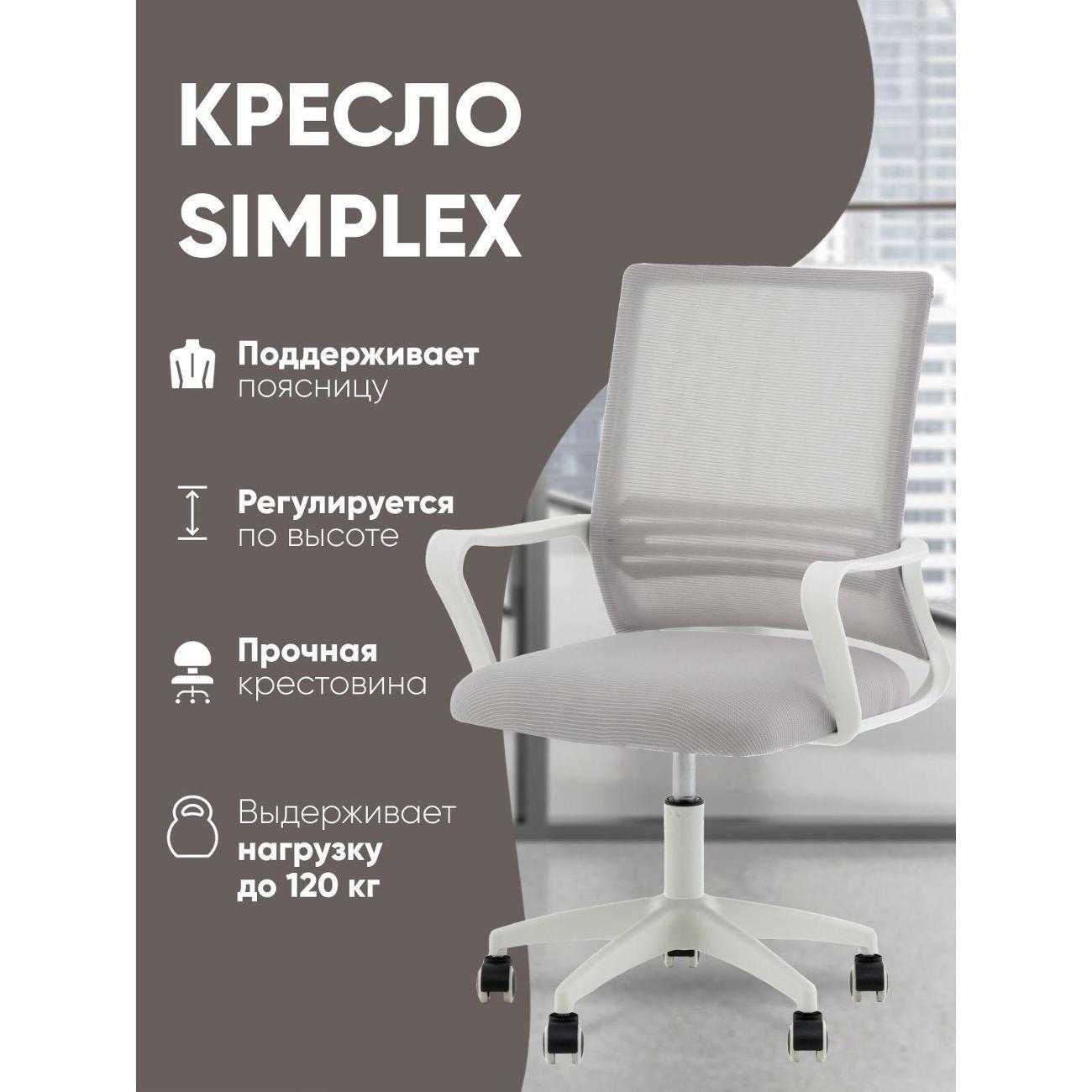Стул-кресло офисный TopChairs OUE-2502 grey
