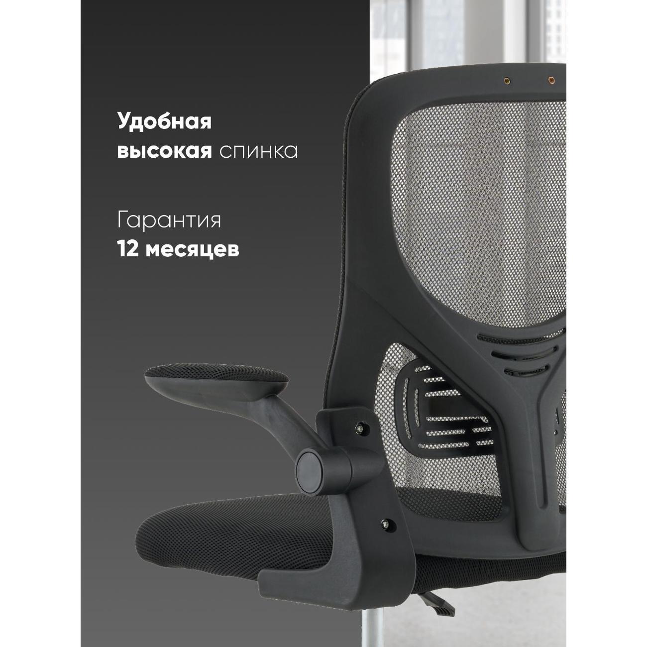 Стул-кресло офисный TopChairs OUE-2504 черный