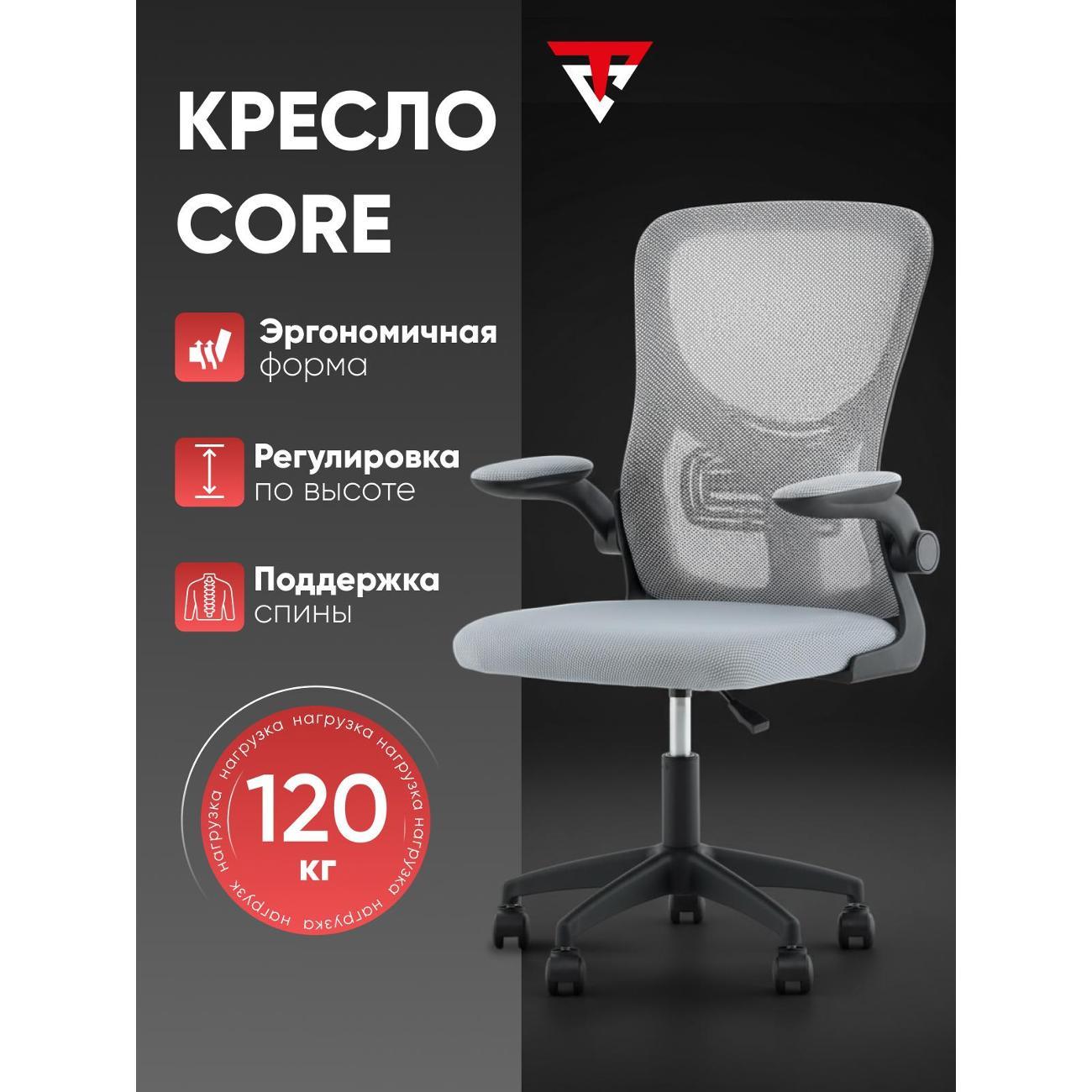 Стул-кресло офисный TopChairs OUE-2504 серый