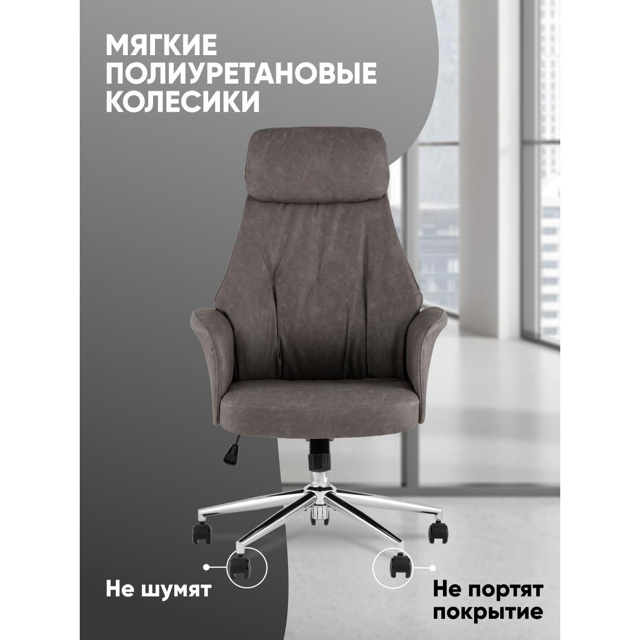 Стул-кресло офисный Stool Group TopChairs Neoma, серый, экокожа