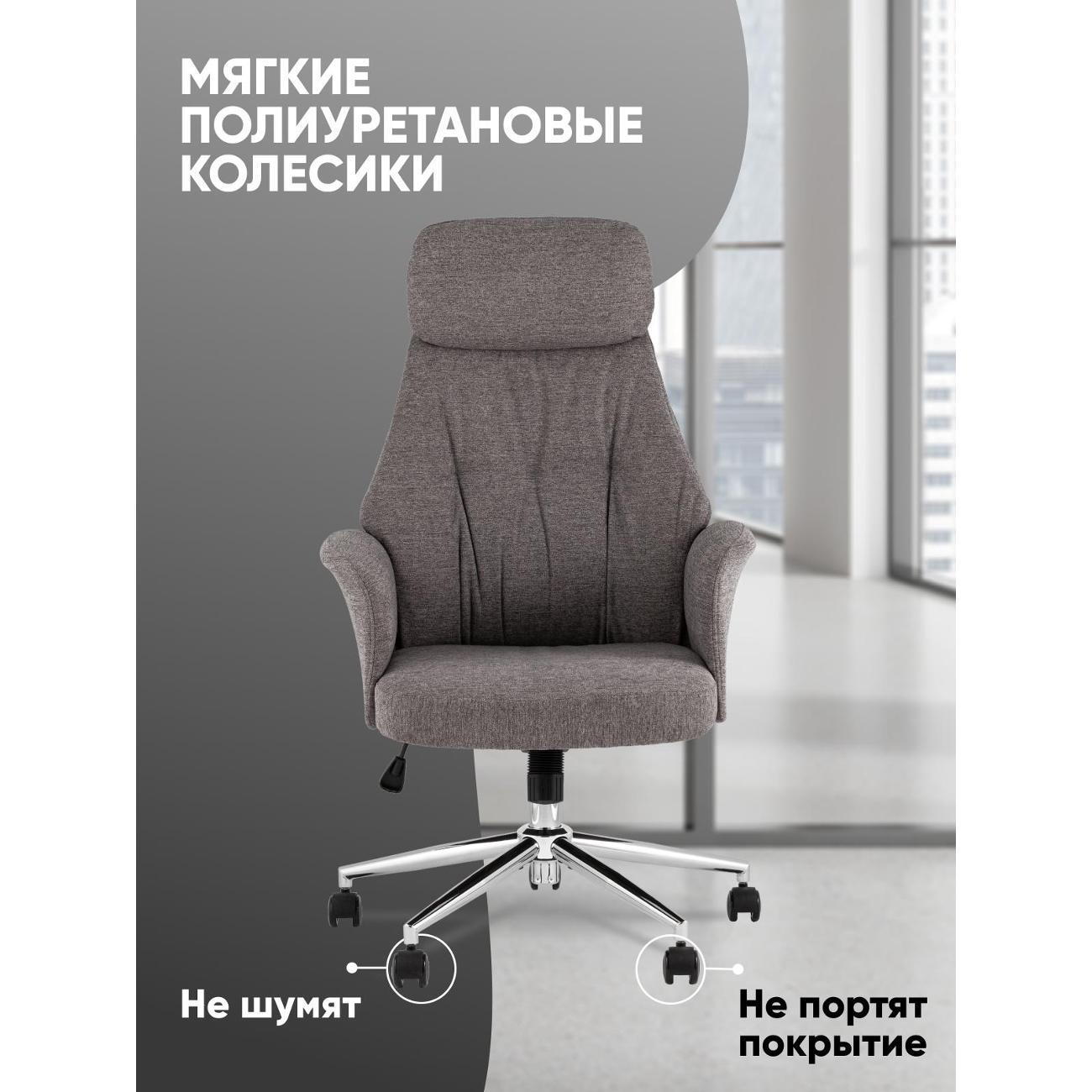 Стул-кресло офисный Stool Group TopChairs Neoma, темно-серый, ткань
