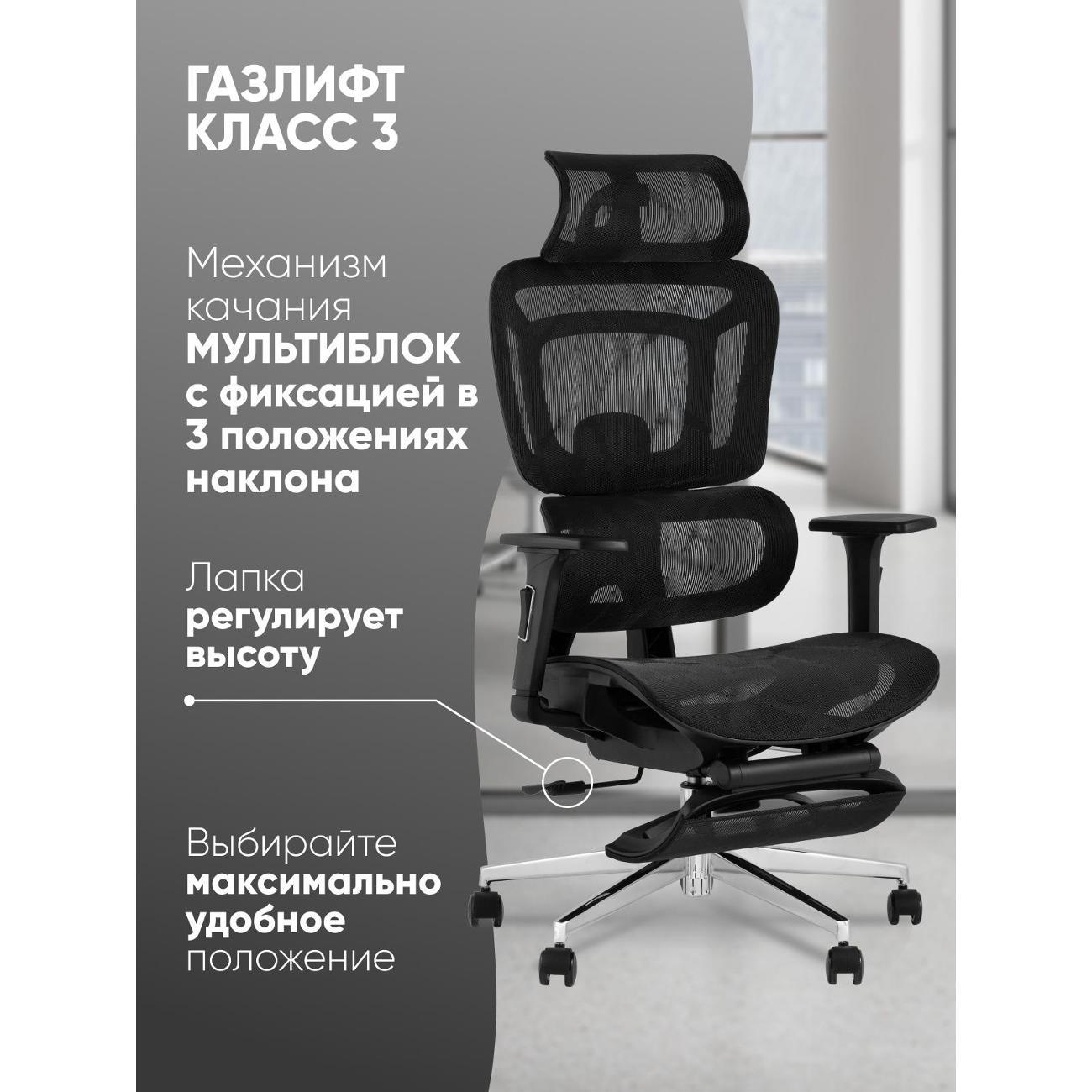 Стул-кресло офисный Stool Group TopChairs Nimbus, черный