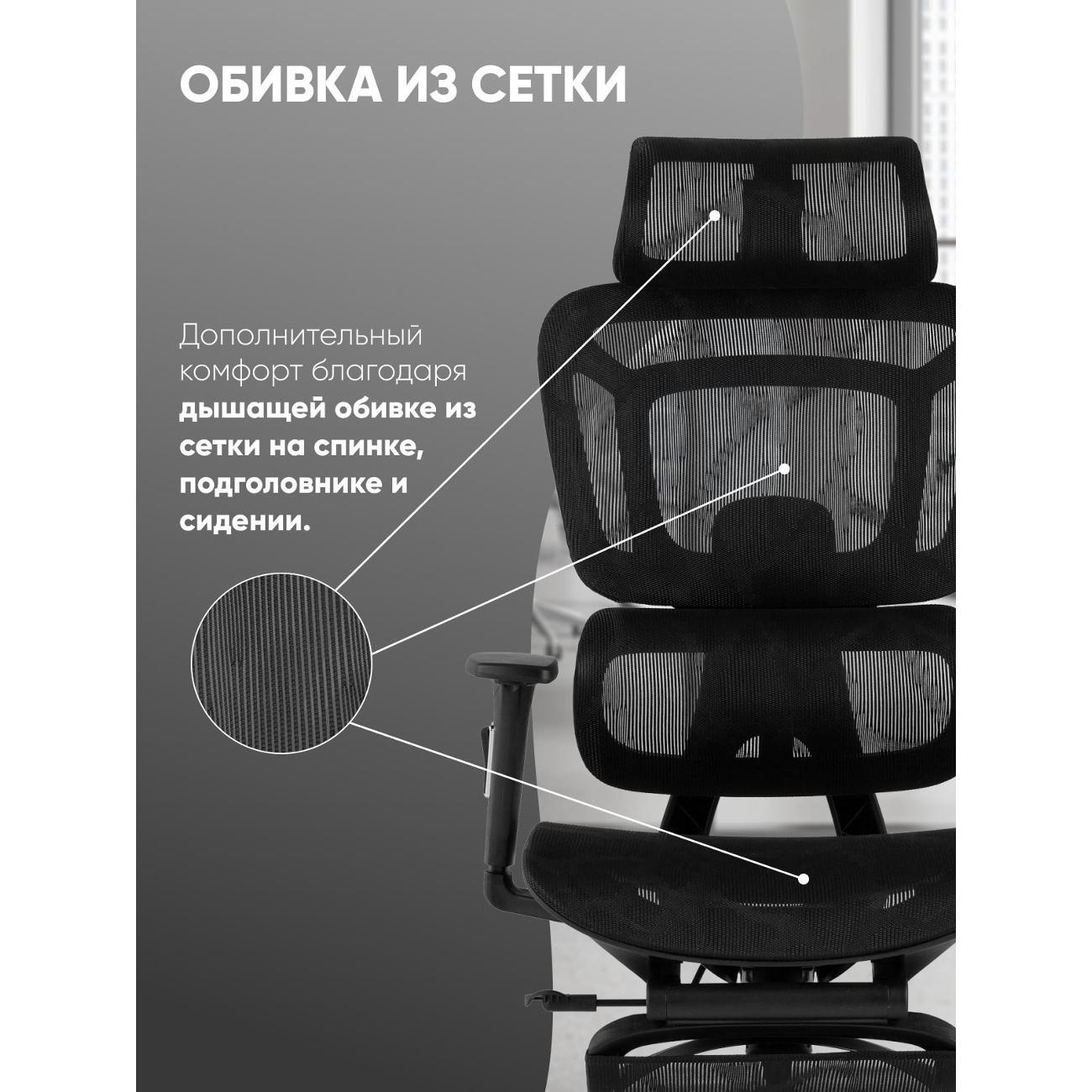 Стул-кресло офисный Stool Group TopChairs Nimbus, черный