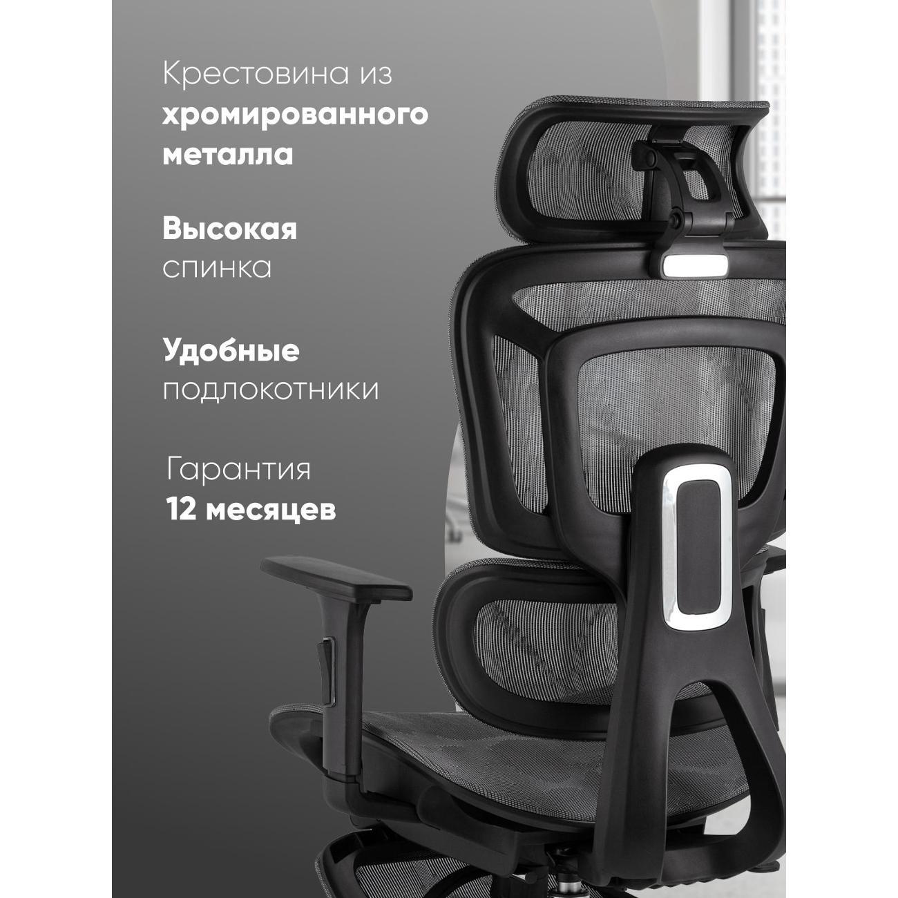 Стул-кресло офисный Stool Group TopChairs Nimbus, черный
