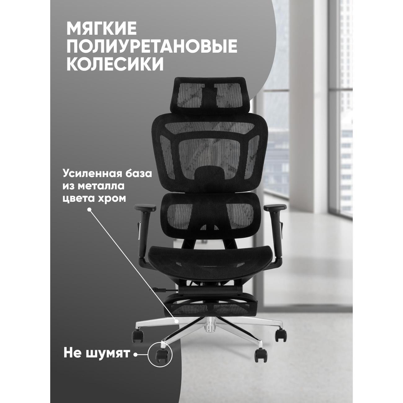 Стул-кресло офисный Stool Group TopChairs Nimbus, черный