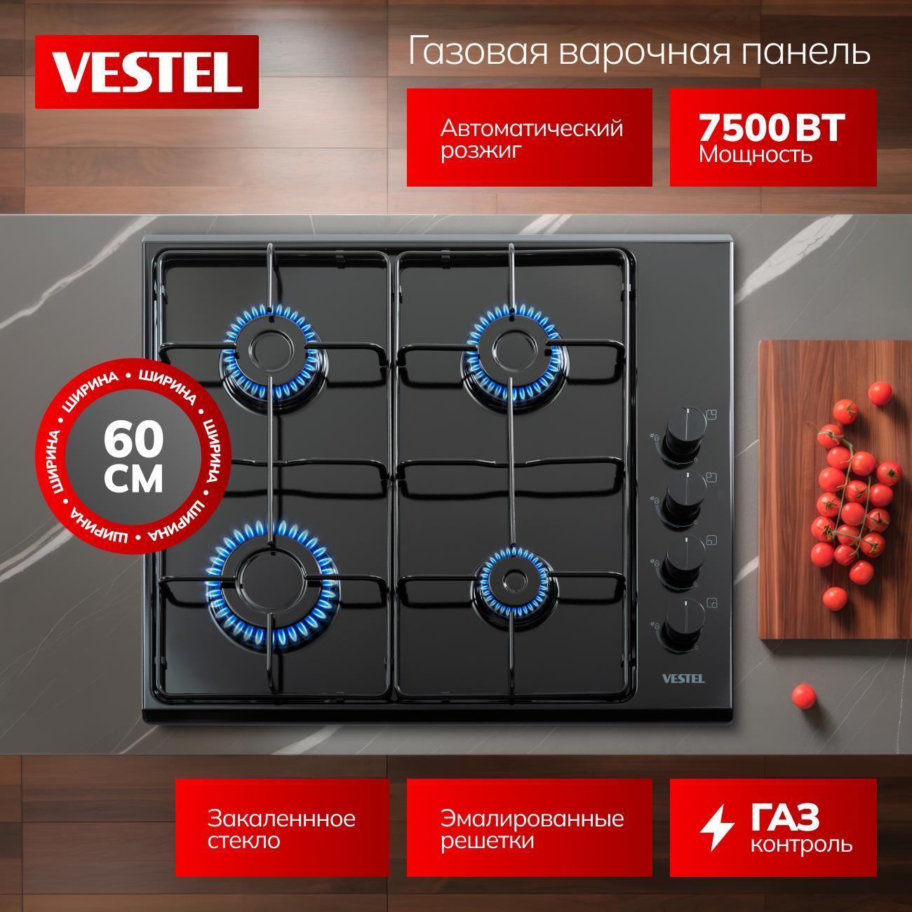 Комплект варочная панель и духовка Vestel SV66E67DG604B0