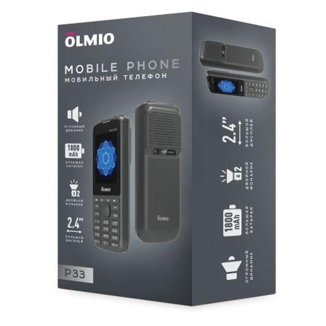 Мобильный телефон Olmio OLM-P33-BLACK
