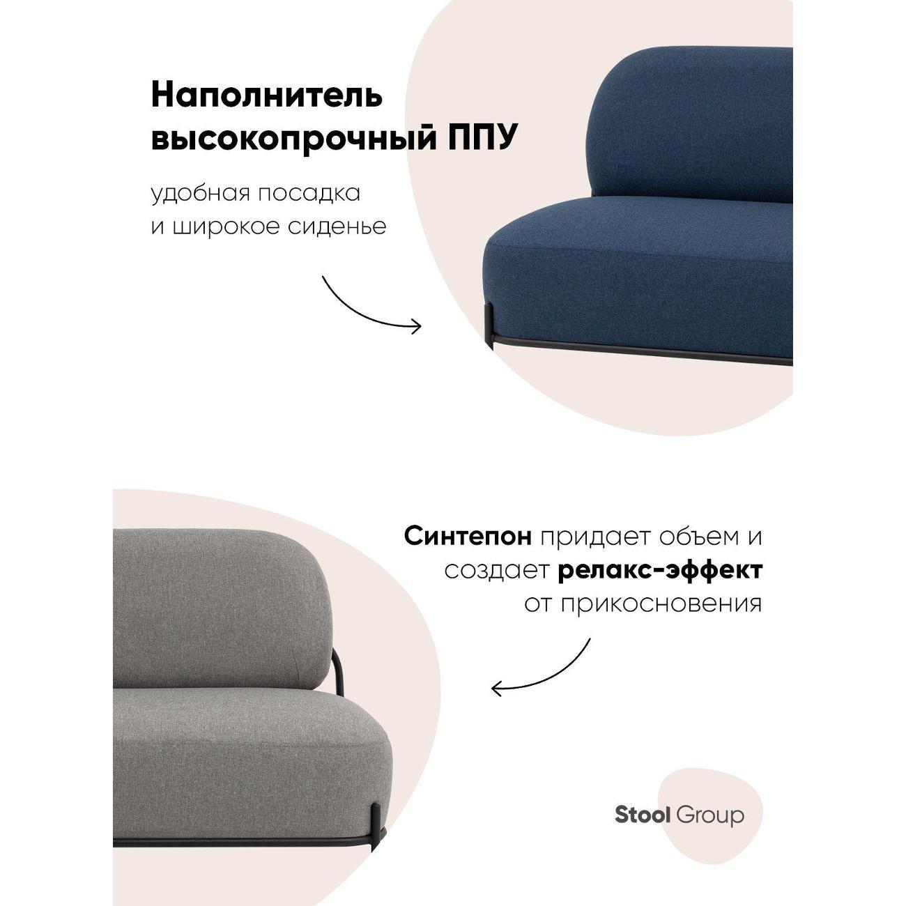 Диван Stool Group Стоун рогожка черный