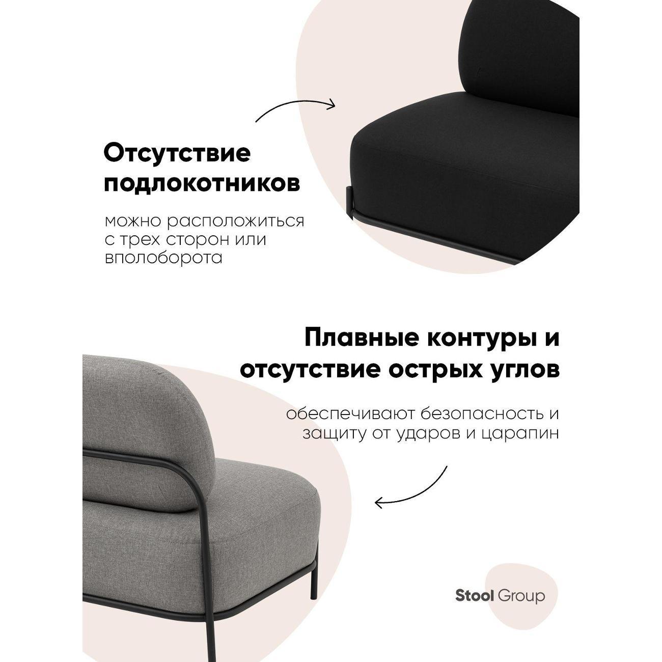 Диван Stool Group Стоун рогожка черный