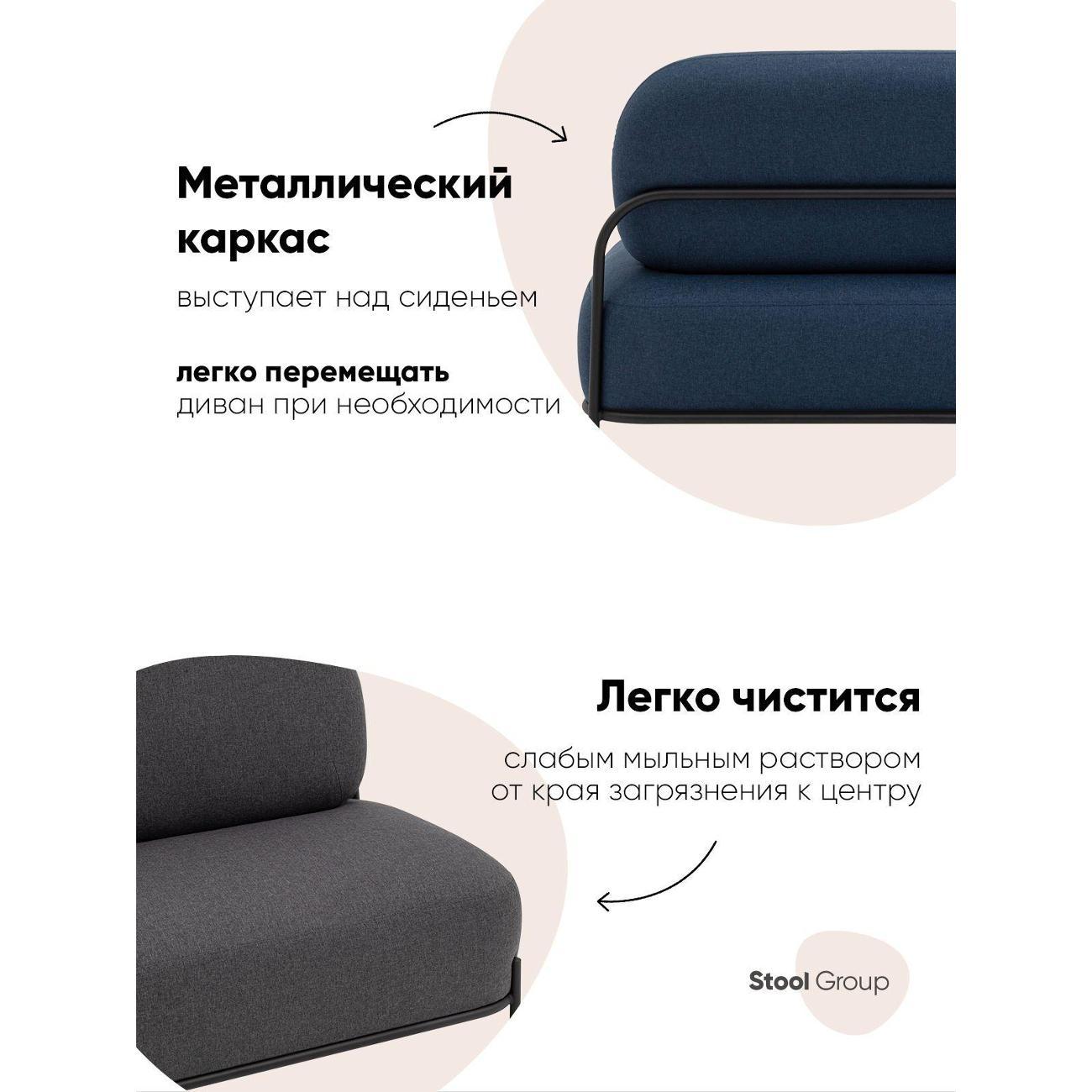 Диван Stool Group Стоун рогожка тёмно-серый