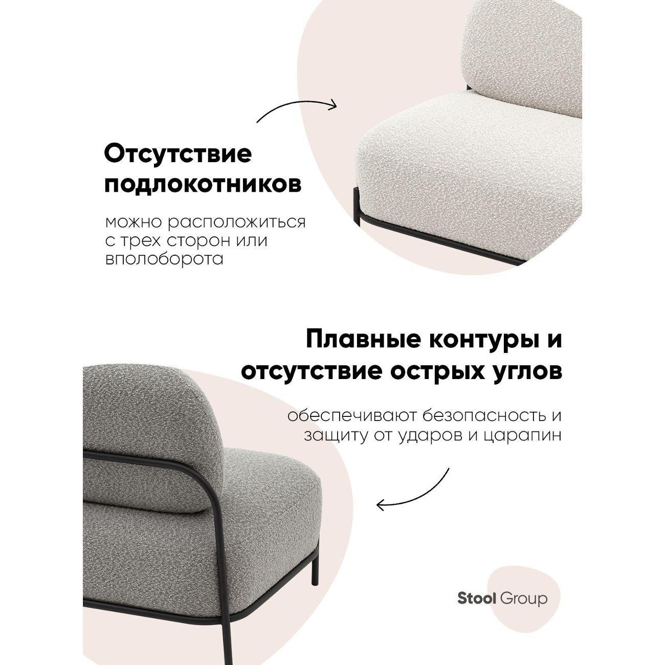 Диван Stool Group Стоун new ткань букле серо-бежевый
