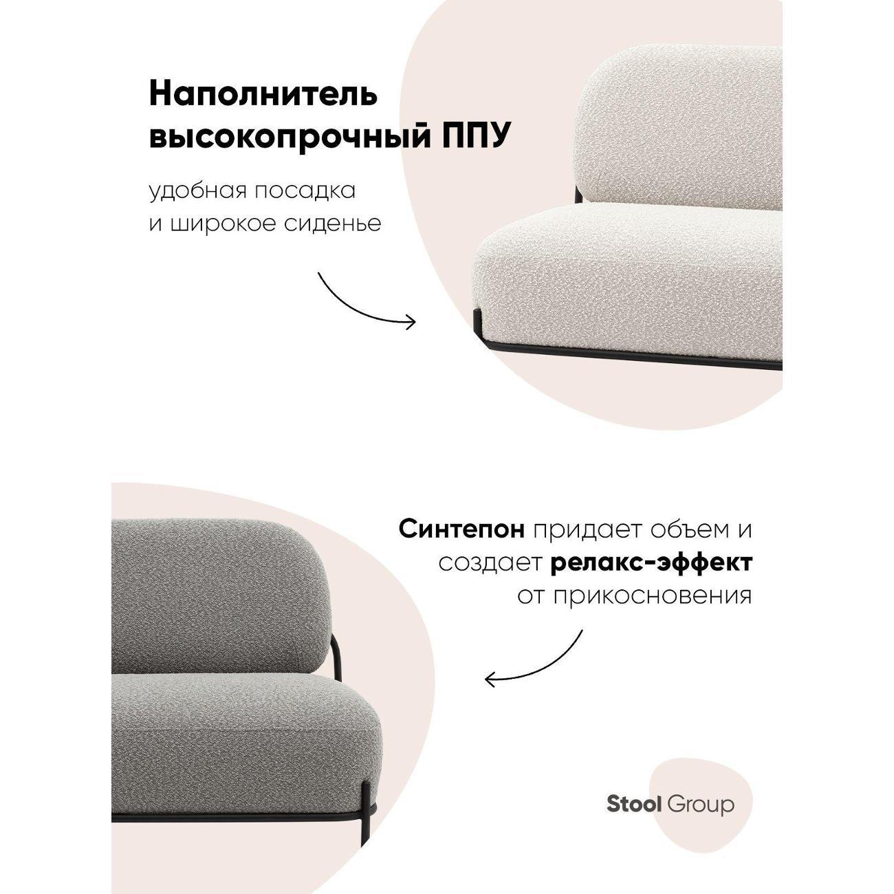 Диван Stool Group Стоун new ткань букле серо-бежевый