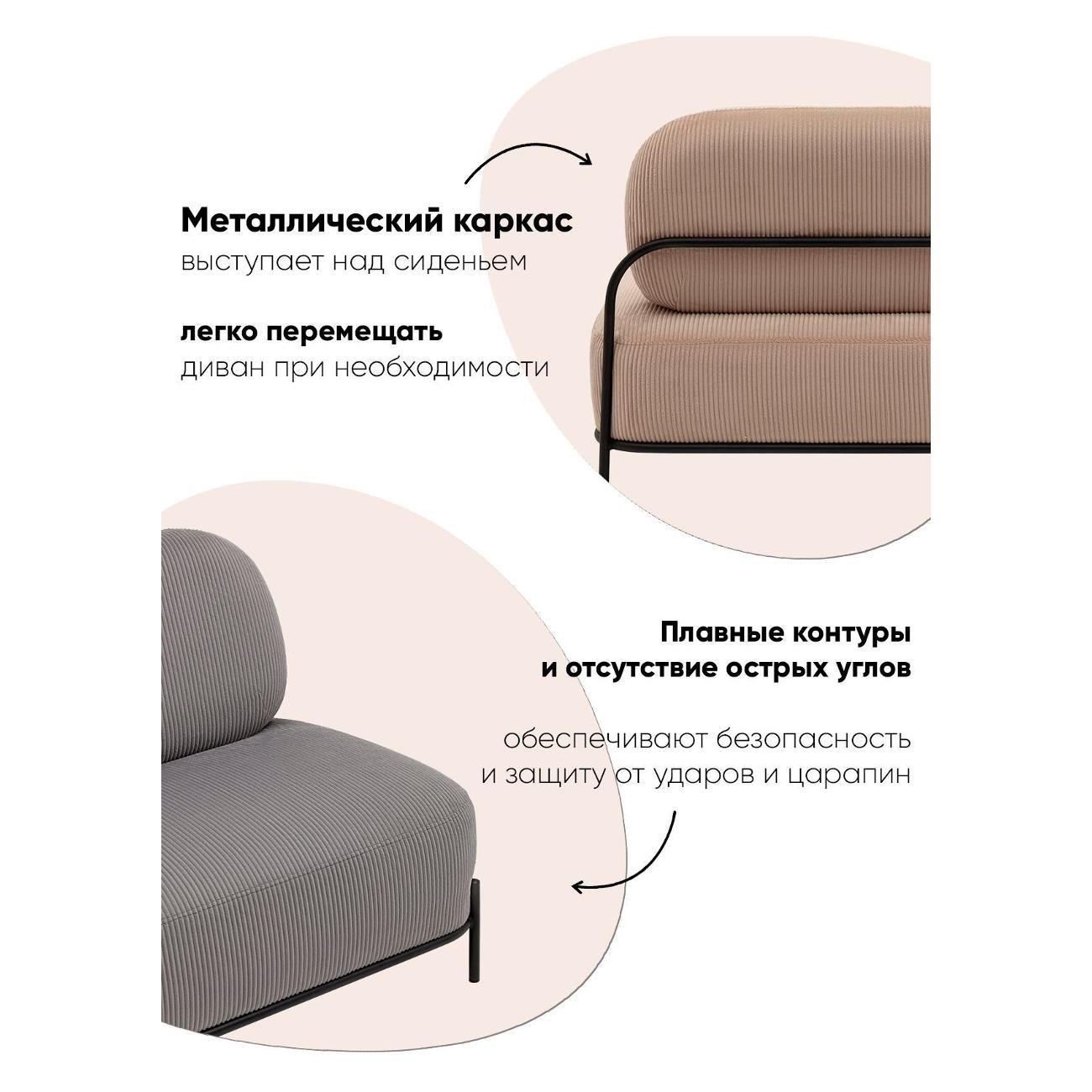 Диван Stool Group Стоун new ткань букле тёмно-серый