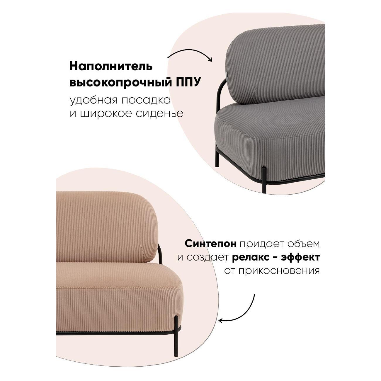 Диван Stool Group Стоун new ткань букле тёмно-серый