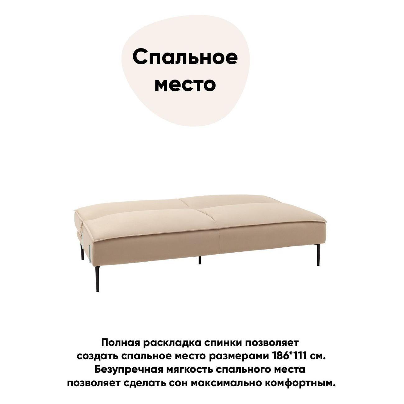 Диван Stool Group прямой Кассель велюр рельефный коралловый