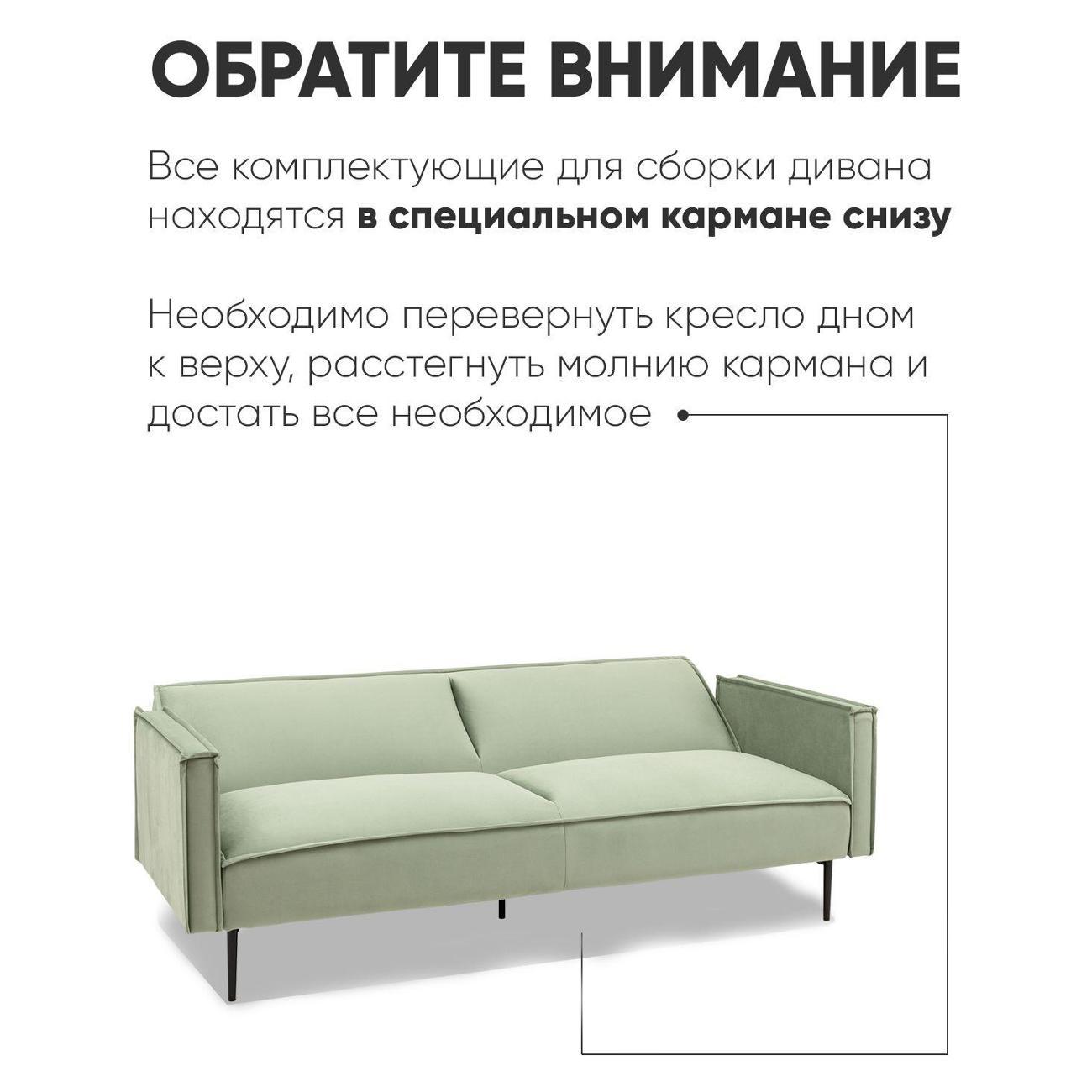 Диван Stool Group прямой Кассель велюр рельефный светло-серый