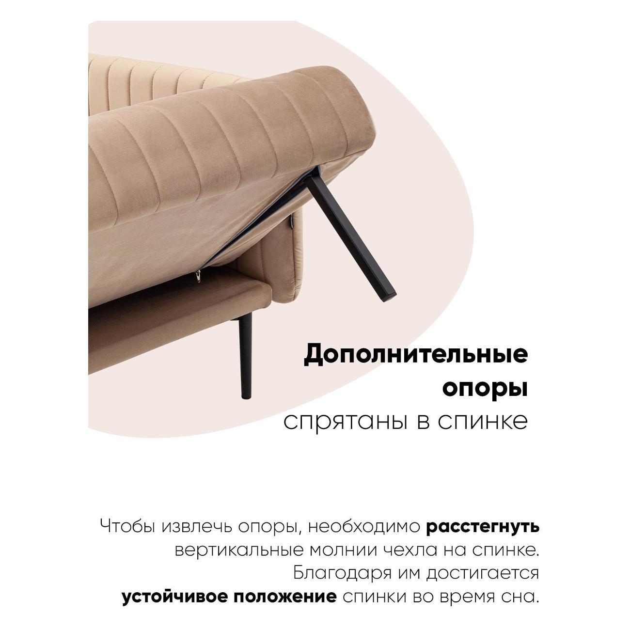 Диван Stool Group прямой Дрезден велюр зелёный