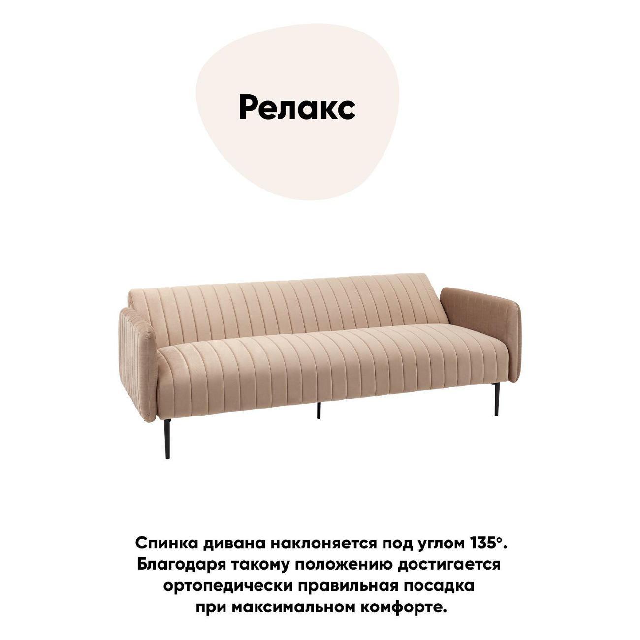 Диван Stool Group прямой Дрезден велюр серый