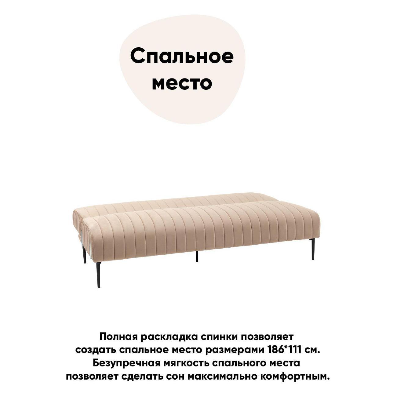 Диван Stool Group прямой Дрезден велюр серый