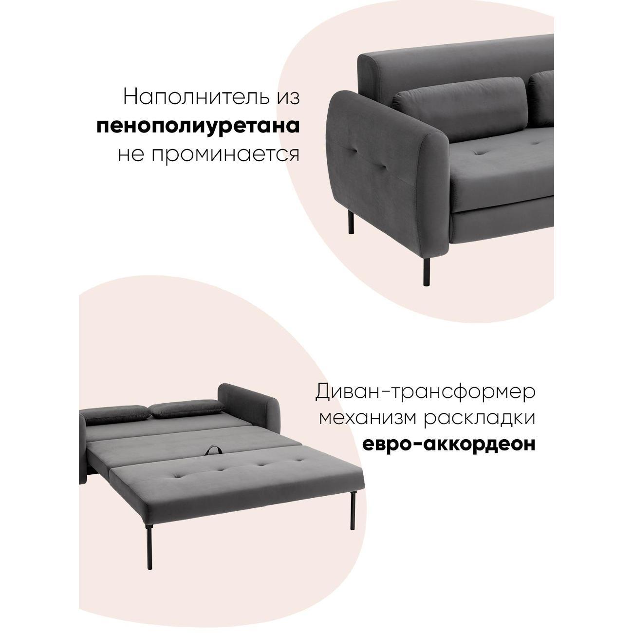 Диван Stool Group прямой Барнаби велюр серый