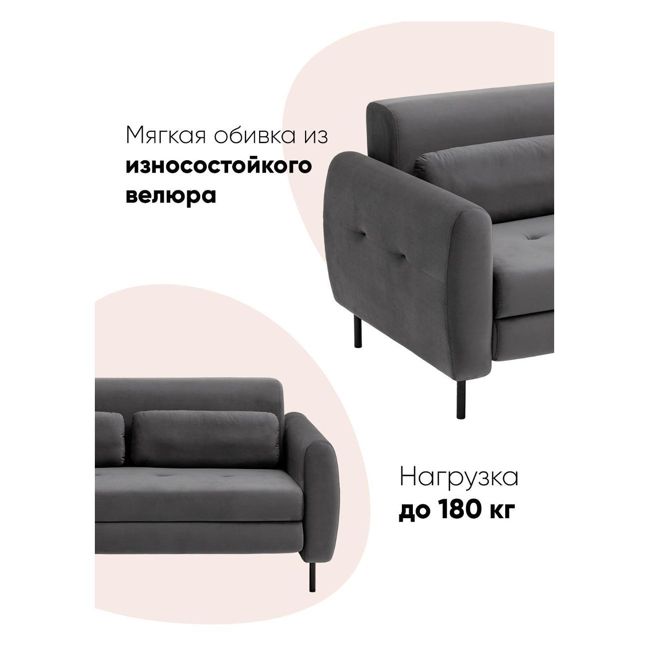 Диван Stool Group прямой Барнаби велюр серый