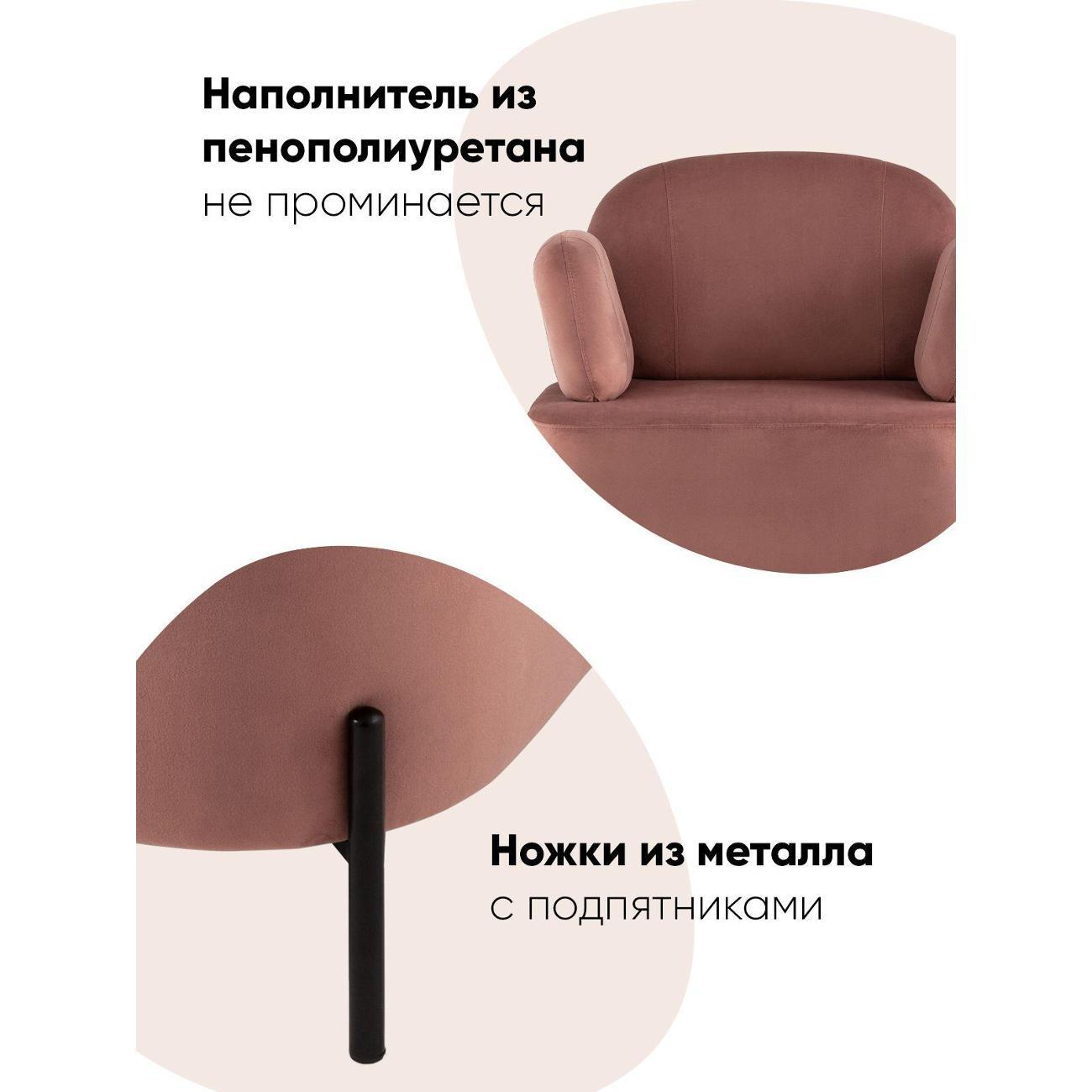 Диван Stool Group Кэнди велюр пыльно-розовый