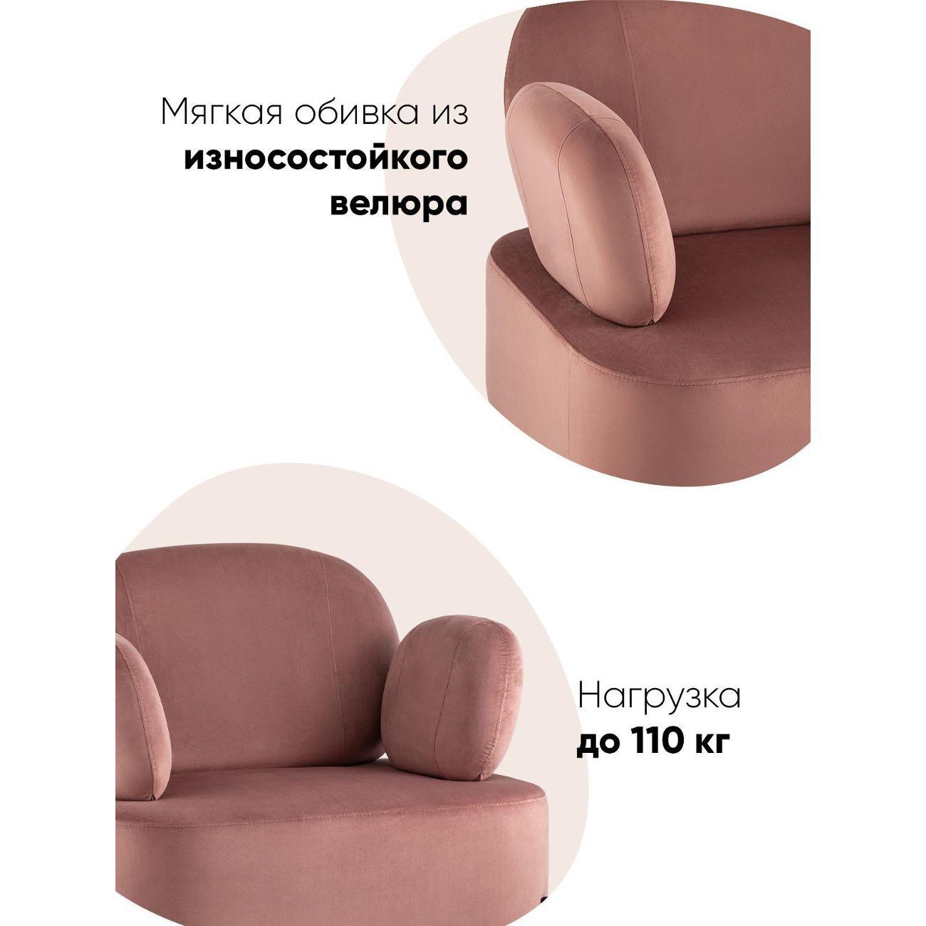 Диван Stool Group Кэнди велюр пыльно-розовый