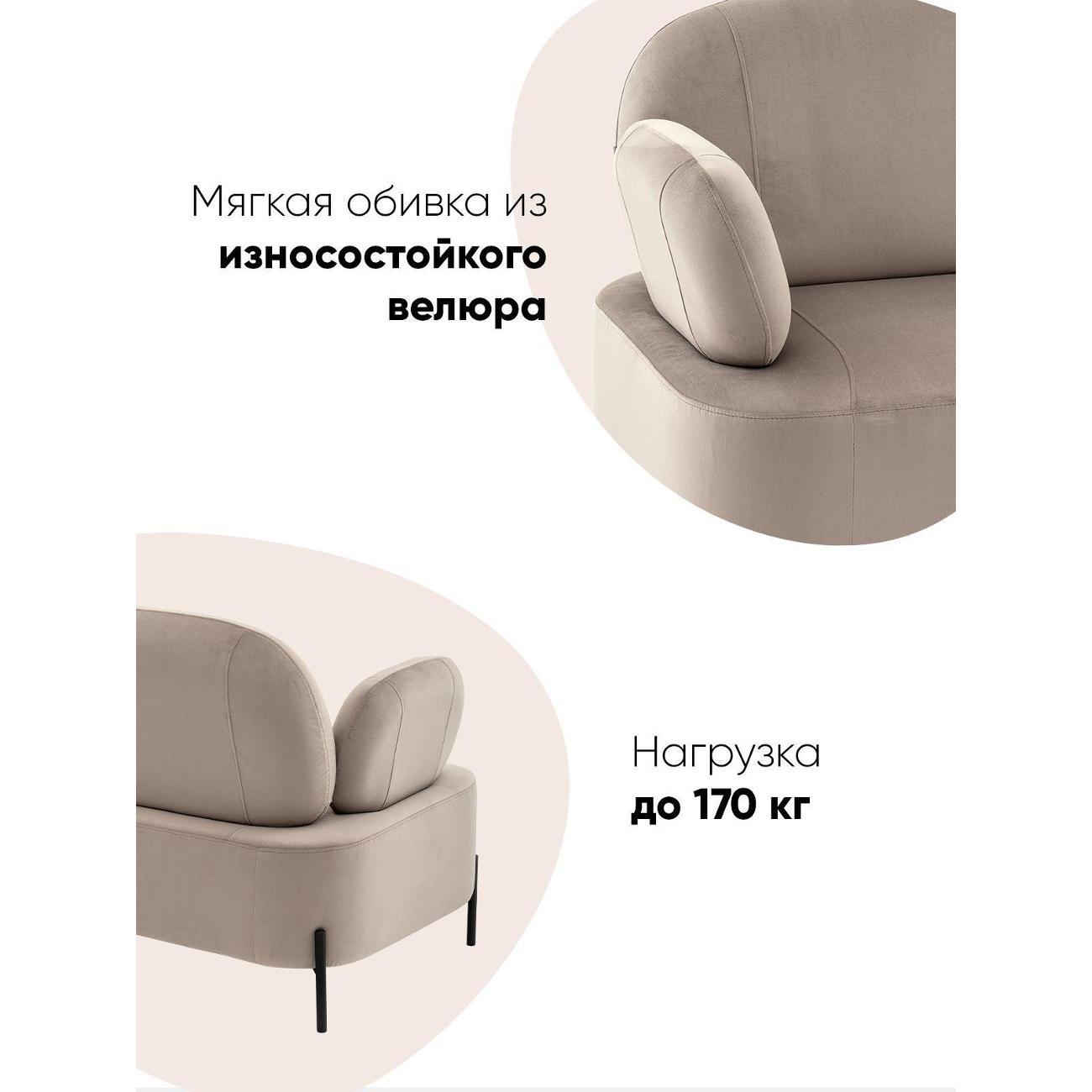 Диван Stool Group Кэнди велюр светло-серый