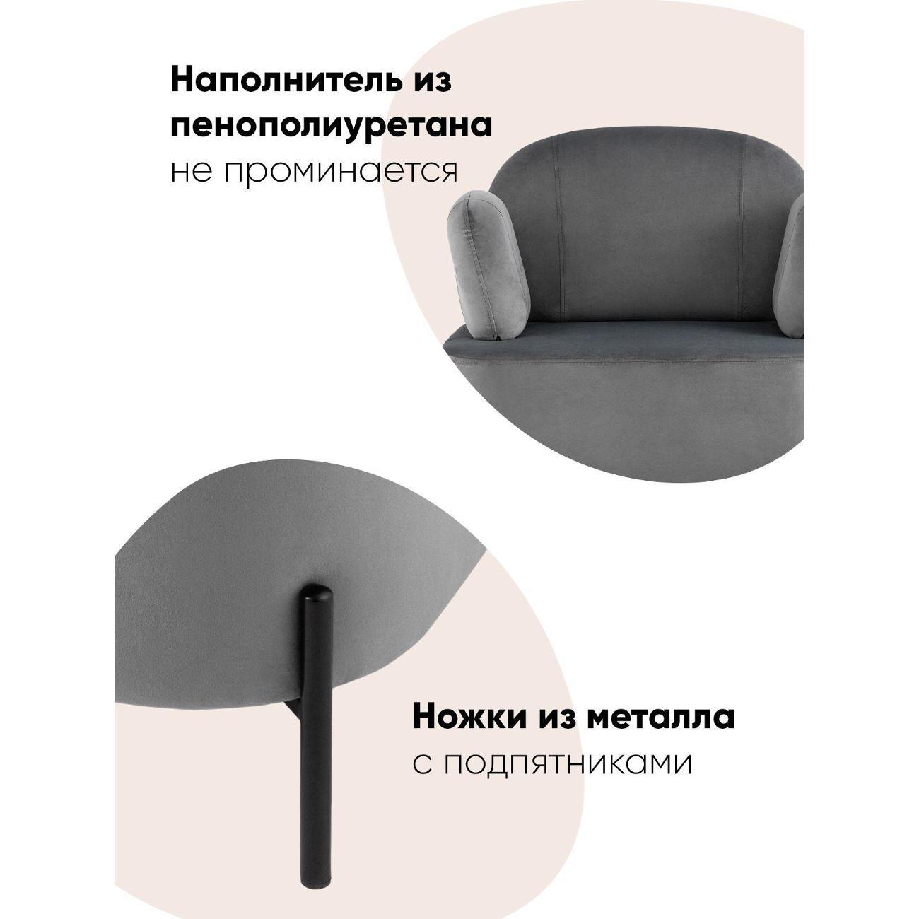 Диван Stool Group Кэнди велюр серый